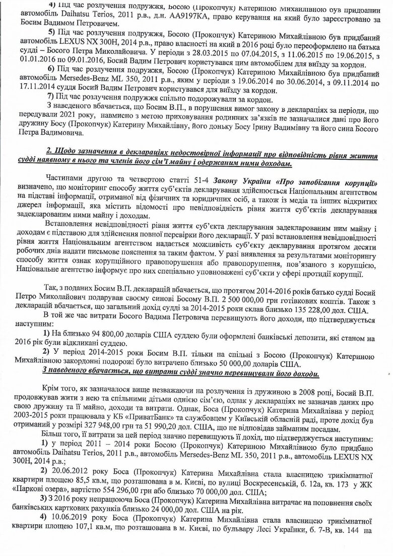 Цензор.НЕТ Изображение