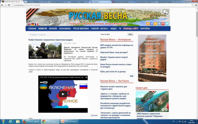 гранитное