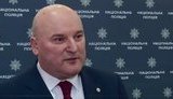 интерпол неволя