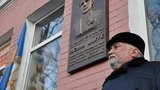 Памятную доску Василию Макуху, совершившему акт самосожжения против вторжения СССР в Чехословакию, открыли в центре Киева. ФОТОрепортаж (обновлено)