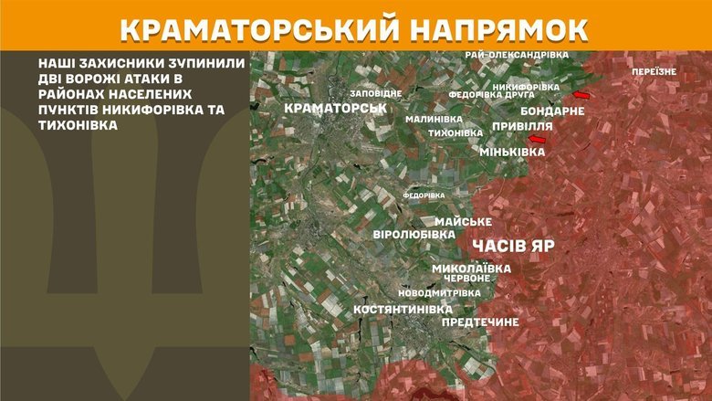 216 боїв за добу: найзапекліші бої тривають на сході та півдні України