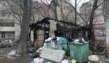 пожар