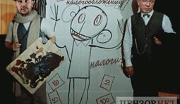 Рождение очередного шедевра