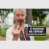 ...особливо під час війни
