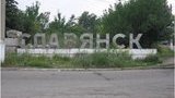 Истории войны. "Лесник"