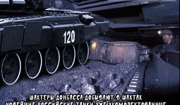 По версии России на суде в Гааге