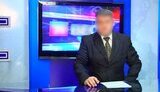 прокуратура