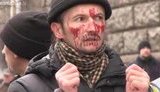 протест