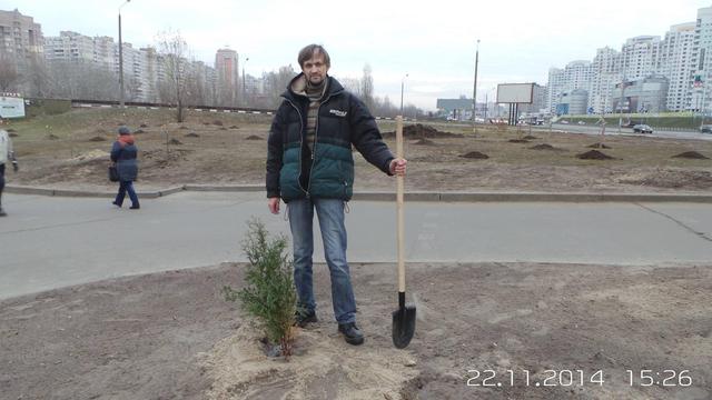 киев парк застройка