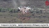 война