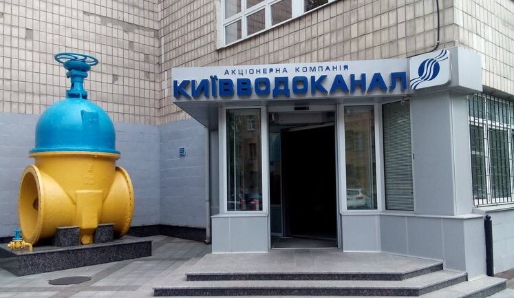 Ексочільника "Київводоканалу" підозрюють у розкраданні 65 мільйонів під час боїв за столицю