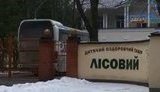 лагерь