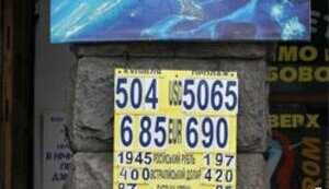 Нацбанк ликвидирует обменники, которые вводят в заблуждение клиентов