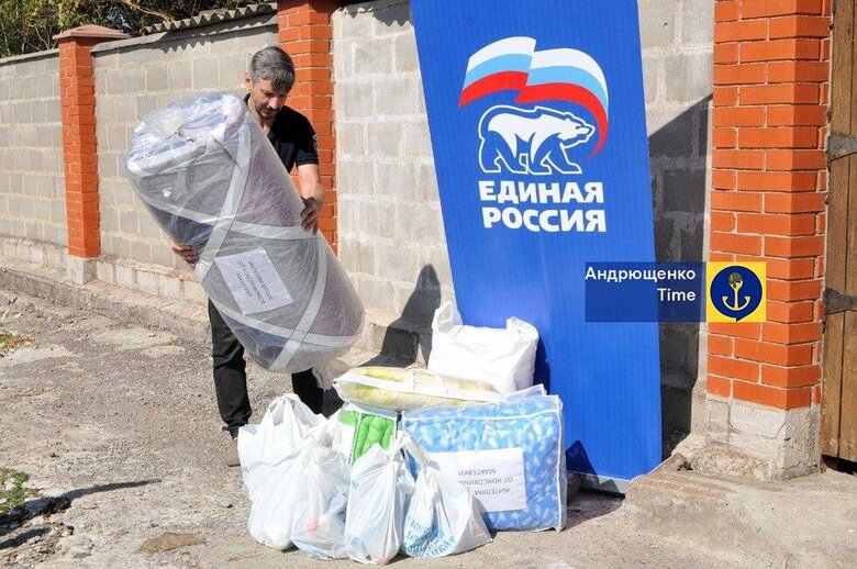 Біженців з Суджі Курської області розмістили в Маріуполі