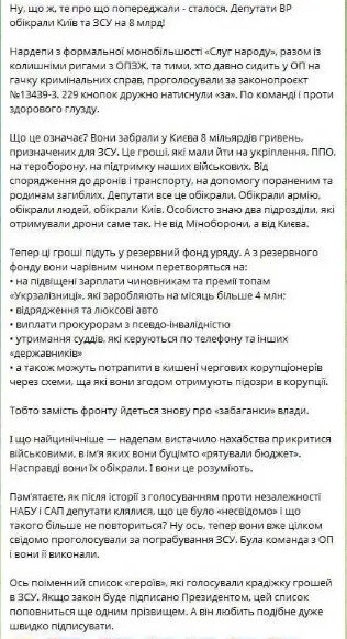 береза