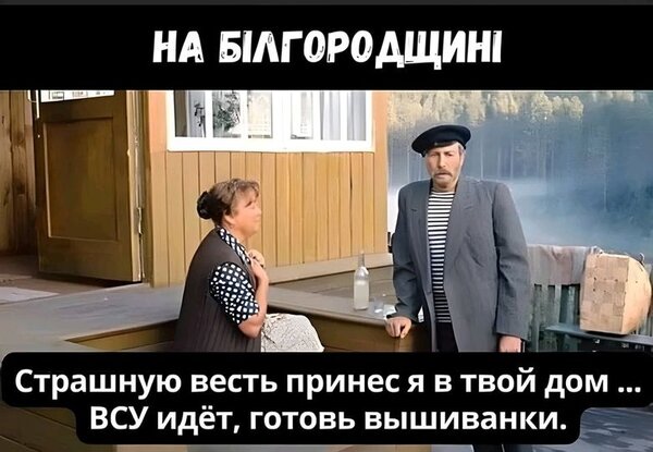фотожаба