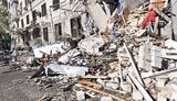 Удар РФ по Харкову