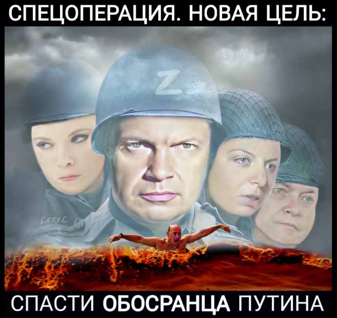 Незабаром на російському ТБ