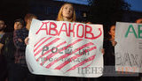 Активісти прийшли до МВС і вимагали відставки Авакова. ВІДЕО+ФОТОрепортаж