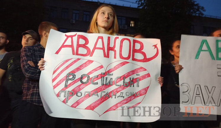 Активісти прийшли до МВС і вимагали відставки Авакова. ВІДЕО+ФОТОрепортаж