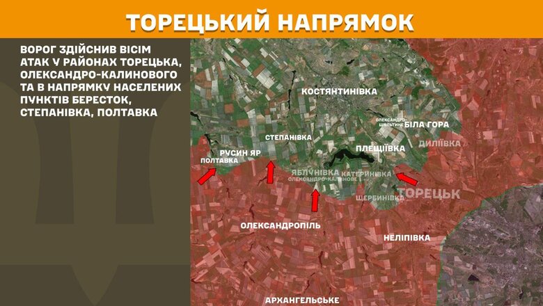 Що відбувається на фронті 27 серпня Дані Генштабу