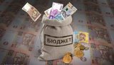 бюджет,доходи