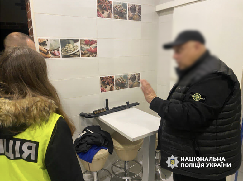 нацполиция