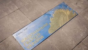 На Алеї українського війська в Києві відкрили пам’ятний знак на честь Національної гвардії України. ФОТОрепортаж