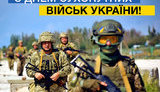 Порошенко і Турчинов привітали військовослужбовців Сухопутних військ України з професійним святом