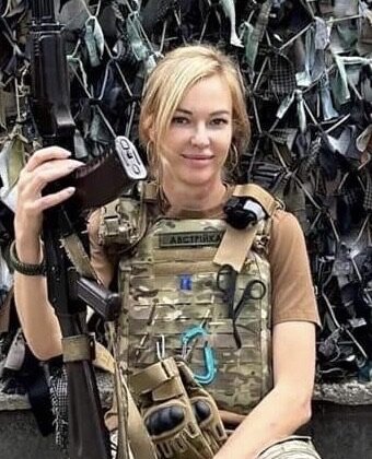 Яна Зінкевич