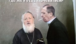 Кремлевский Цирк