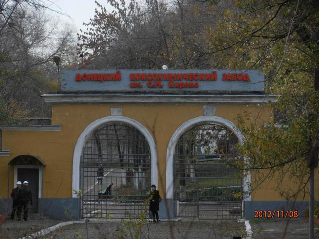 Цензор.НЕТ Изображение