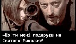 Хоча, звісно ж, краще було б путина...
