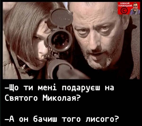Не трогайте Шария – это на Новый год. Фотожаберы о ликвидации Кивы 12