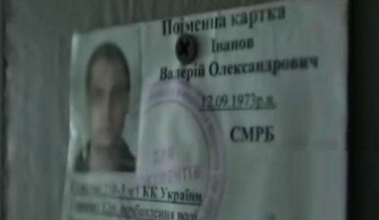 Російський найманець Іванов помер в українській колонії. Він просив Путіна про обмін. Тіло його забирати не поспішають, - Решетилова. ВIДЕО