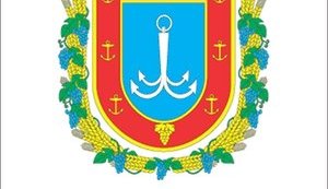 До конкурсу на посаду губернатора Одеської області допустили 31 людину: серед них - два нардепи, мер, два екс-губернатори і "кіборг"