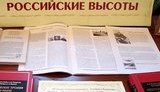 Россия игнорирует Нобелевскую премию по той же схеме, что и Украина