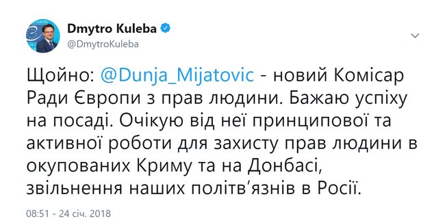 Ждем принципиальной работы по защите прав человека в оккупированных Крыму и Донбассе, - Кулеба о назначении Миятович 01