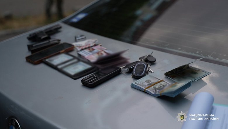полиция