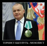 Тернистый путь шута