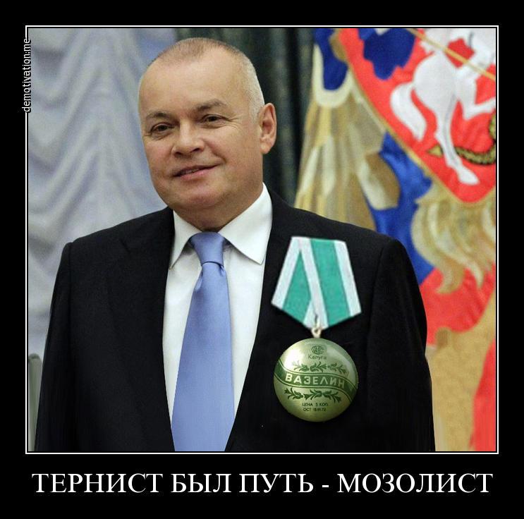 Тернистый путь шута
