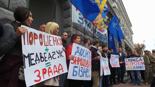 Зріджений газ - спи**енный газ: у Києві пікетували СБУ в звязку із ситуацією на ринку автомобільного газу 01