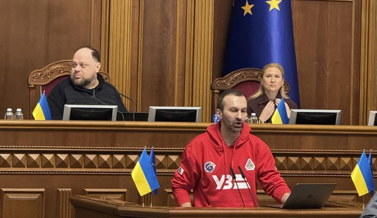 Тези з виступу Лещенка у ВР