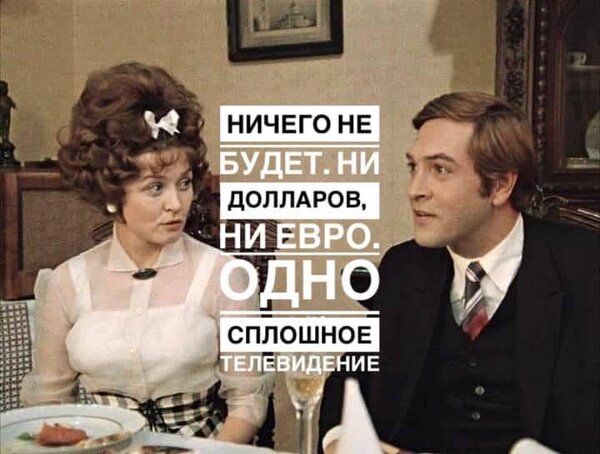 фотожаба
