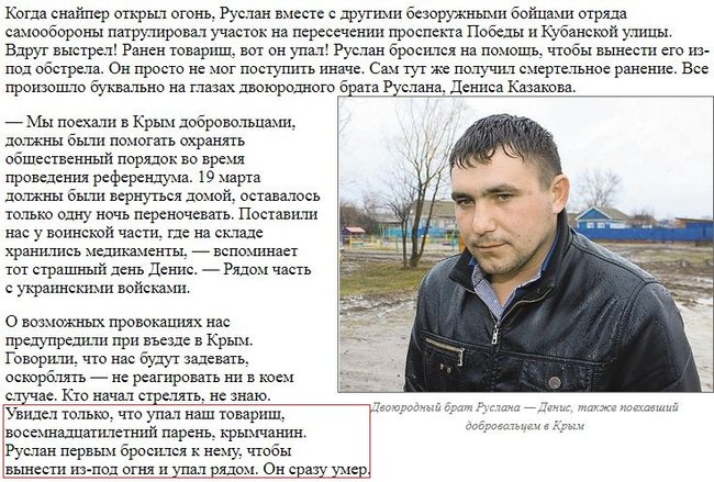 Сергей Кокурин - первый воин ВСУ, убитый оккупантами 02 Сергей Кокурин - первый воин ВСУ, убитый оккупантами 02