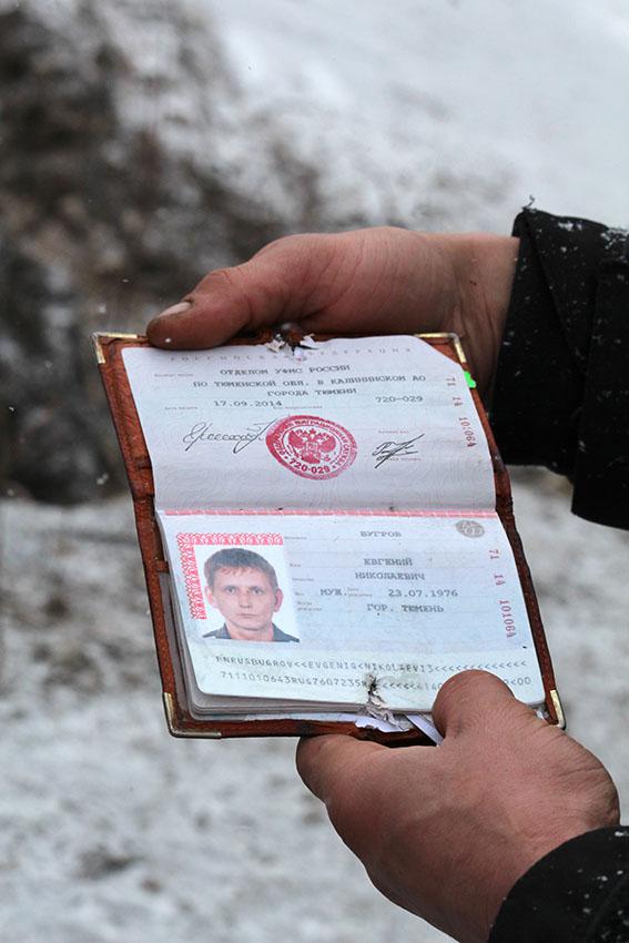 армия документы рф агрессия