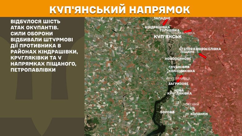 Генштаб карты