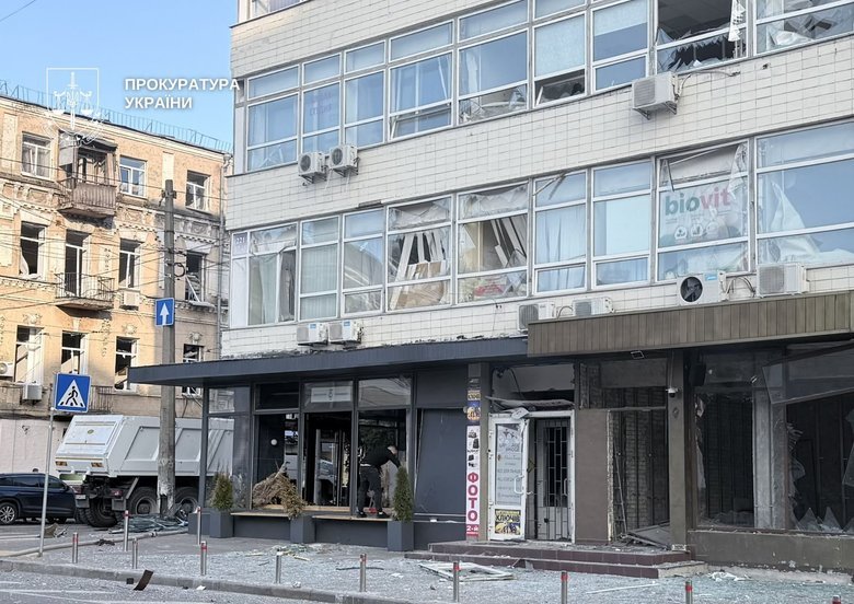 Обстріл Києва 24 травня