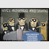 А почему бы и нет?