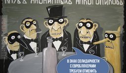 А почему бы и нет?